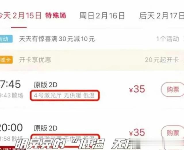 好家伙!美国影院抵制《哪吒2》,中国影院霸气回击太解气