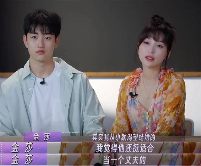 金莎和小19岁男友异地恋,晒美颜诉相思:怎么做到40的年纪18的脸