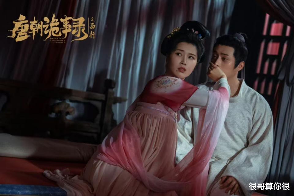 《唐朝诡事录2》捧红了两位配角,一位做过歌手,一位参加过浪姐