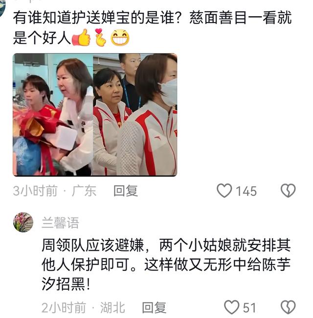 求放过，全红婵回国，机场上被送花露出嫌弃的表情引起热议！