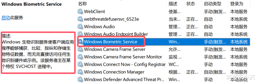 禁用這18個系統(tǒng)服務，快速提升windows11系統(tǒng)性能！