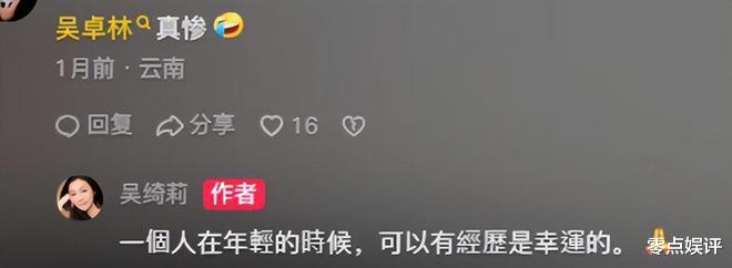 24岁吴卓林异国与妻漫步,抽烟短发形象变,吴绮莉盼女归心切