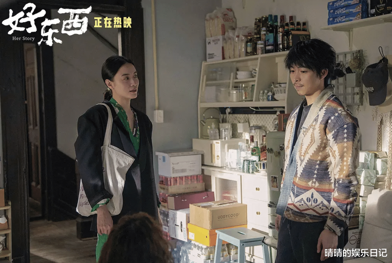 评分9.1！我想说宋佳新片《好东西》，绝对是国产之光