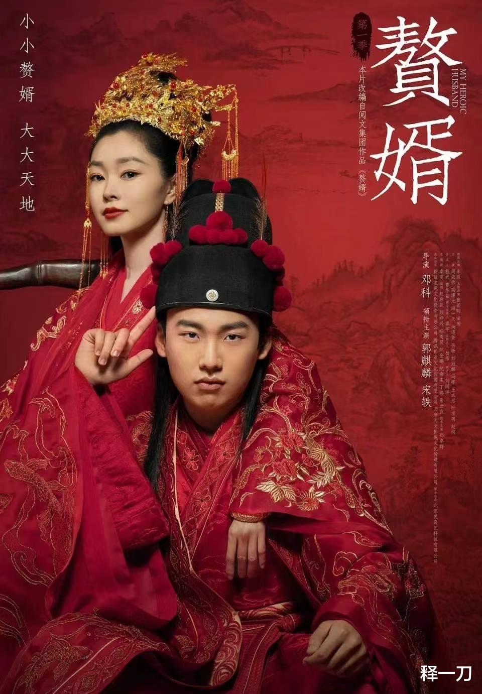 其实，赵丽颖没有必要在转型逐渐成功的时候重回古偶市场，可惜了