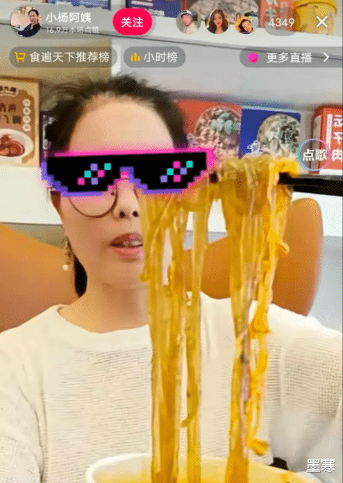 怎么滴,保姆都要开直播了?手拿30万年薪还不够,这是要出名啊!