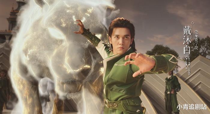 《斗罗》最不好演的角色，本是古早帅哥，演完后滤镜全碎成胡子叔