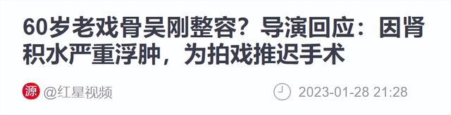 宁愿丑得出奇,也不接受自然衰老,这5位男神已经“面目全非”