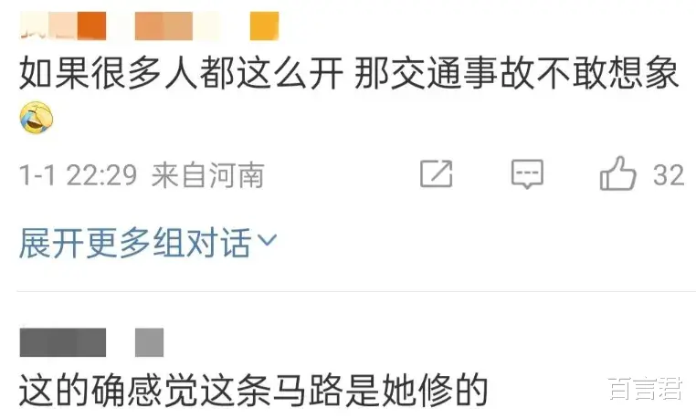 张小斐被曝开车几公里就违章达6次！网友怒斥：驾照怎么考来的？