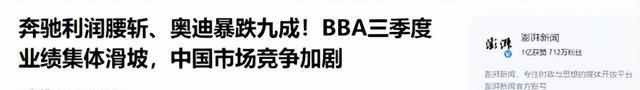 暴跌91%！BBA遭重创，奥迪多家门店关闭，最大4s店转身卖华为
