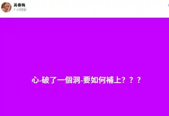 越扒越有！S妈发声遭抵制，大S生前疑想起诉S妈，大S死因又爆猛料