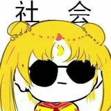 尔芙看天下