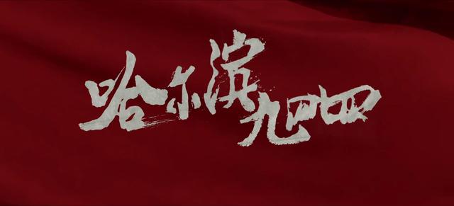 东、北卫视力捧,40集谍战大剧来了!看了阵容我想说,不追不行了