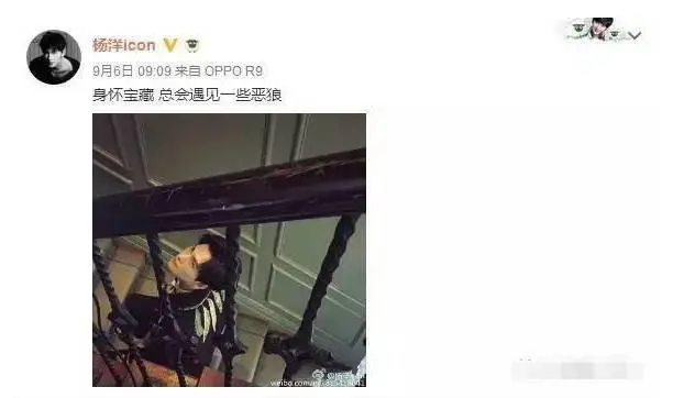 我的妈呀，他俩竟然还在一起过？