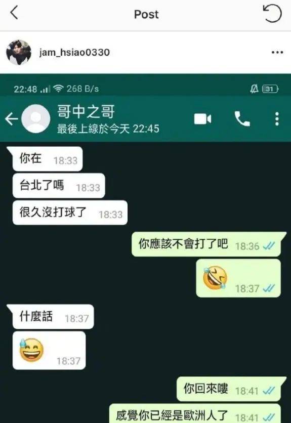 同样都管向太叫妈，一个娶娇妻生女儿，一个娶大13岁老婆遗憾丁克