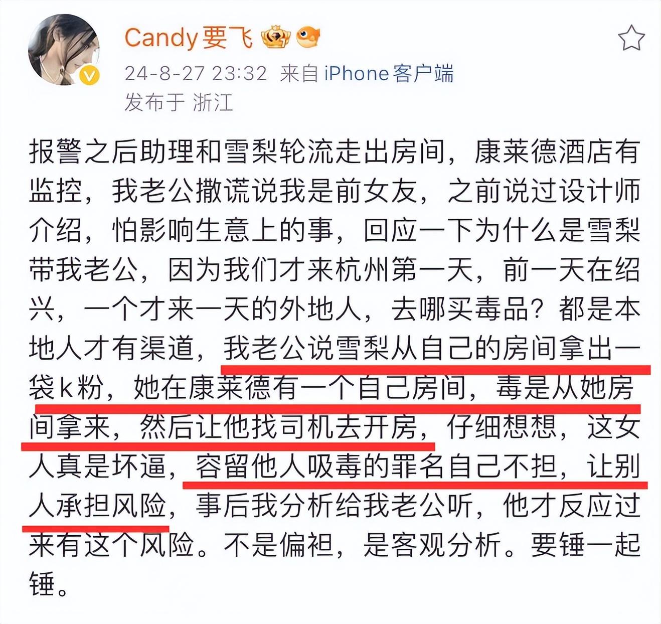 突发!曝王思聪吸毒,与男性谈恋爱,闪闪不是他女儿,照片辣眼睛