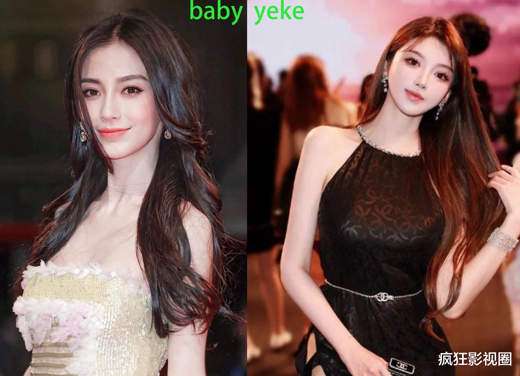 黄晓明约会网红又被拍，对比Angelababy，新欢叶珂真不简单