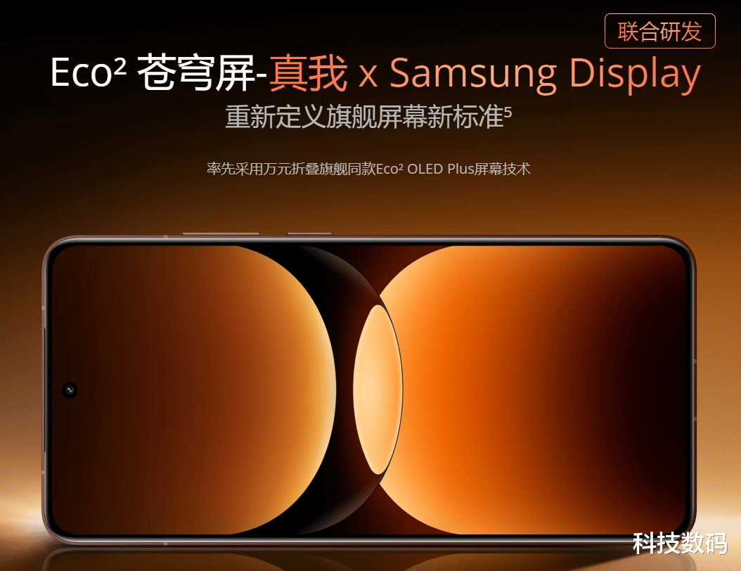 3500元价位段，性能“王炸”手机大比拼！