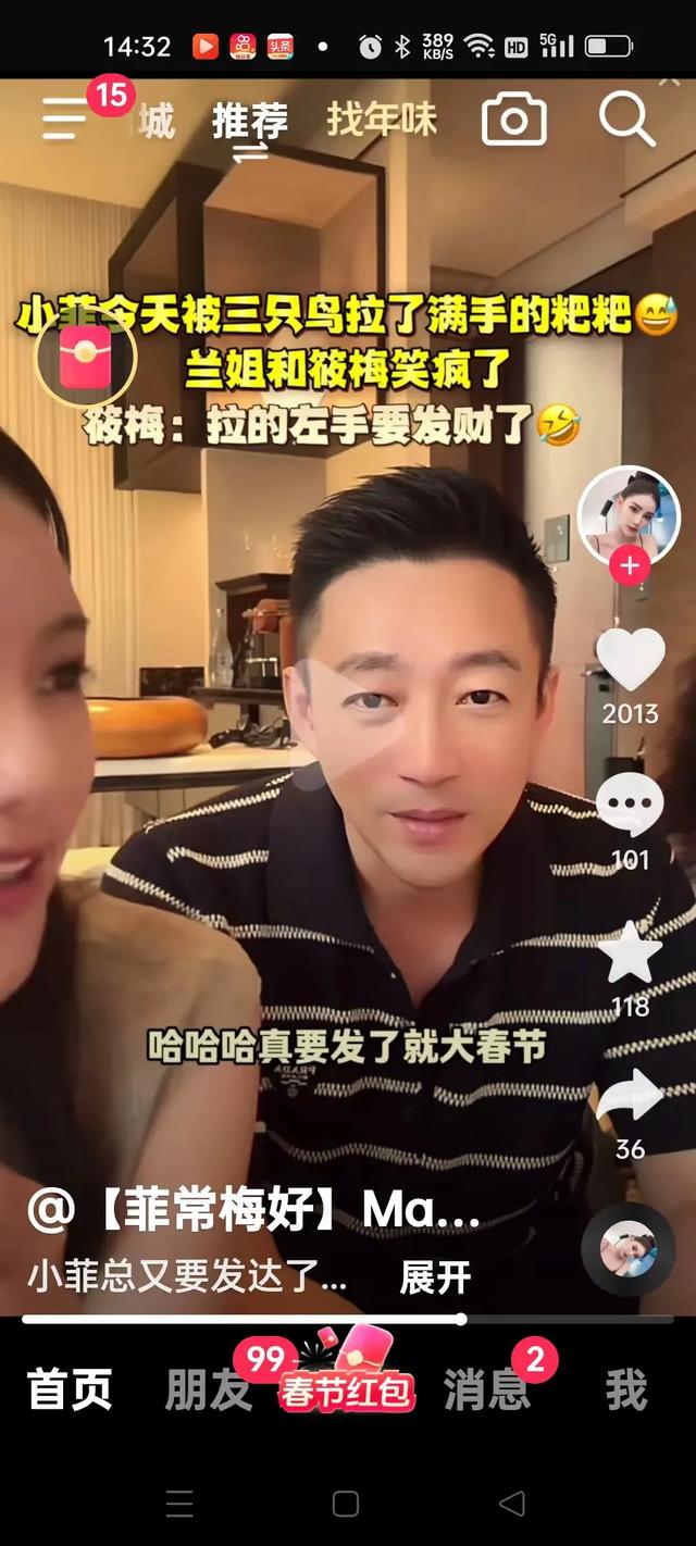 汪小菲在大S去世前的奇遇：命运预兆还是巧合？