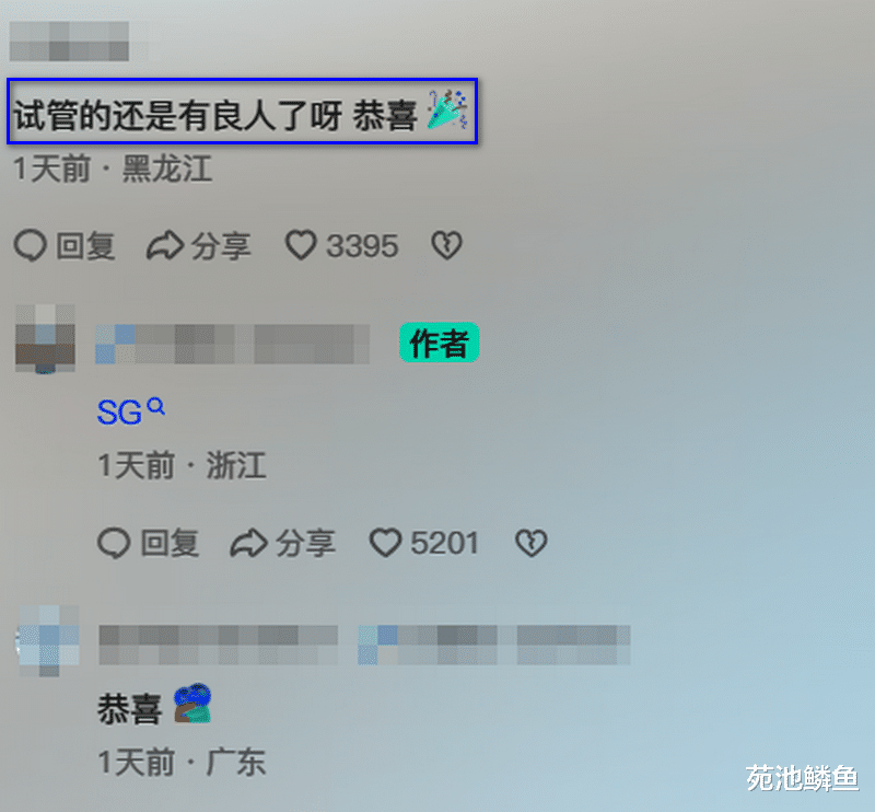 《消失的她》原型，王暖暖再怀孕：我与被家暴的小谢，一直有联系