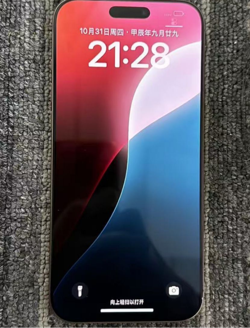 网友贪便宜7600买iPhone16Pro Max,不仅有隐藏ID还是监管机!