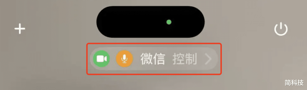 鸿蒙版微信更新,加入新功能