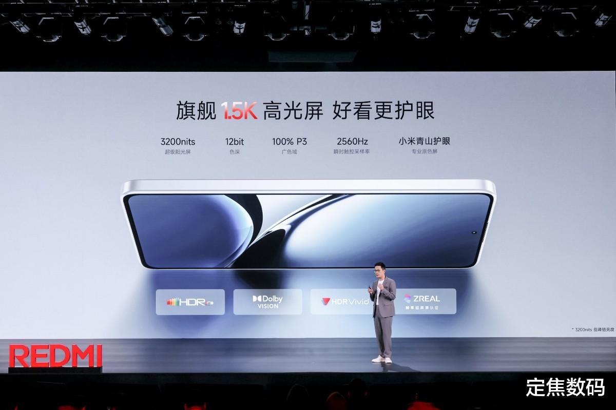 性价比之王:REDMI Turbo 4发布,1999元起售