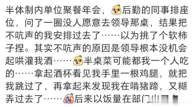 00后在职场能有多飙?是个性自我还是缺乏分寸感?