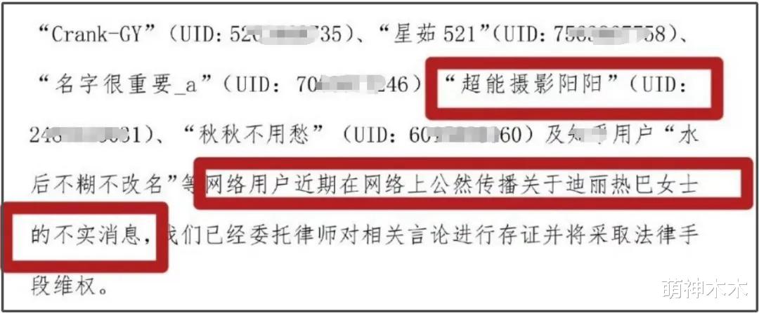热巴生子风波愈演愈烈!网友扒出变化图,曾浮肿变胖超半年没进组