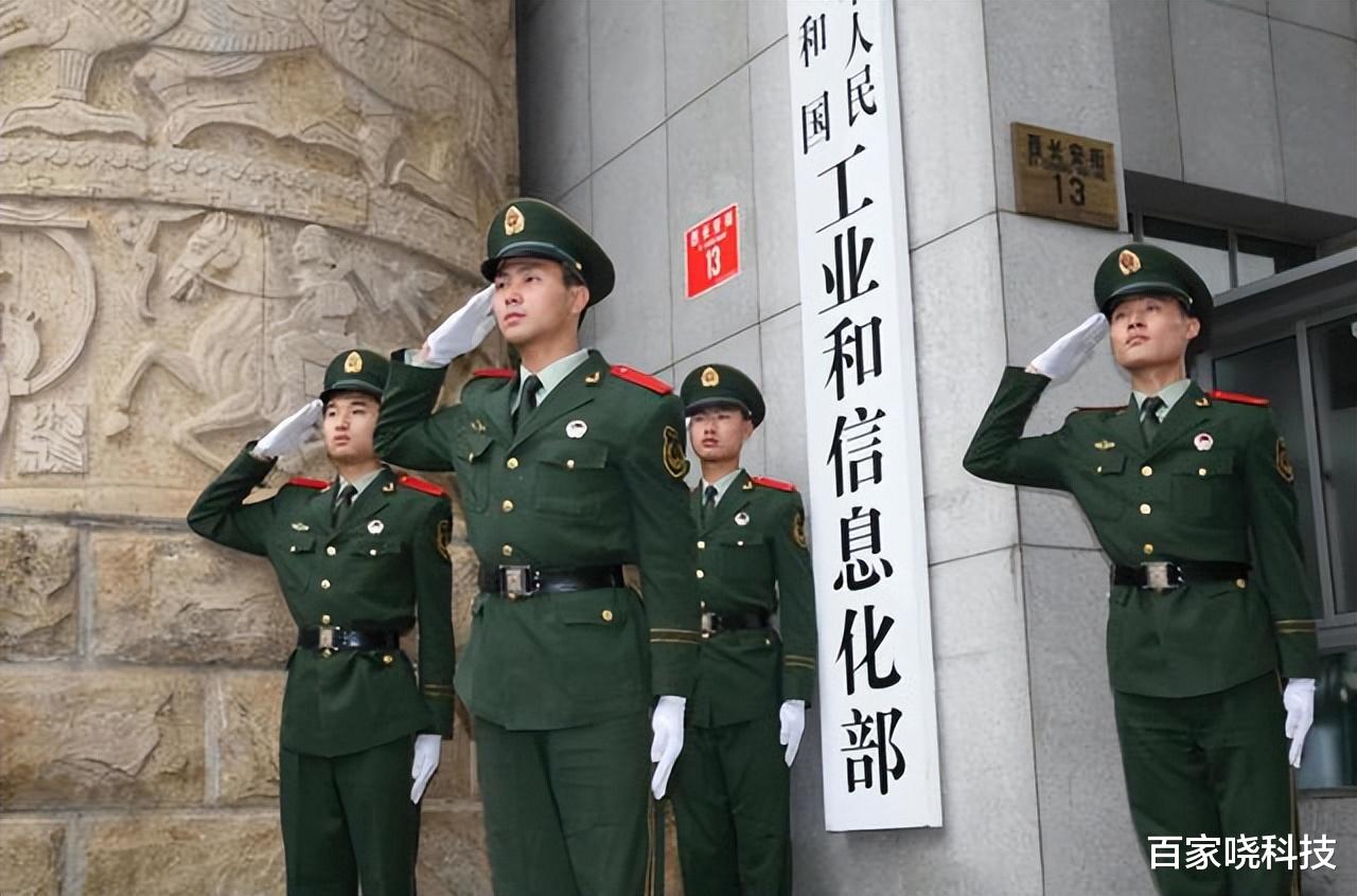 工信部強勢出擊，200萬套軟件開始“換代”，外媒：該美國著急了