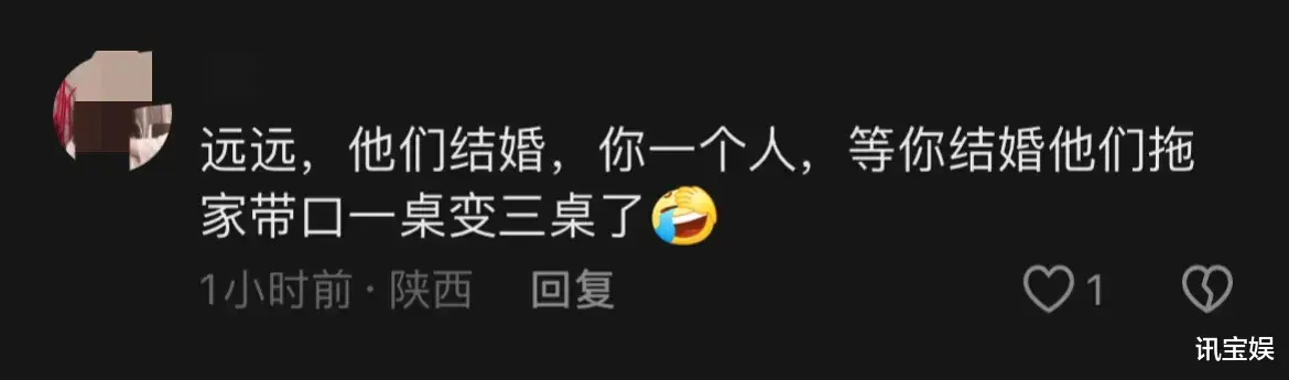 陆虎陈曌旭将在丽江举办婚礼冲上热搜，我却笑死在张远评论区