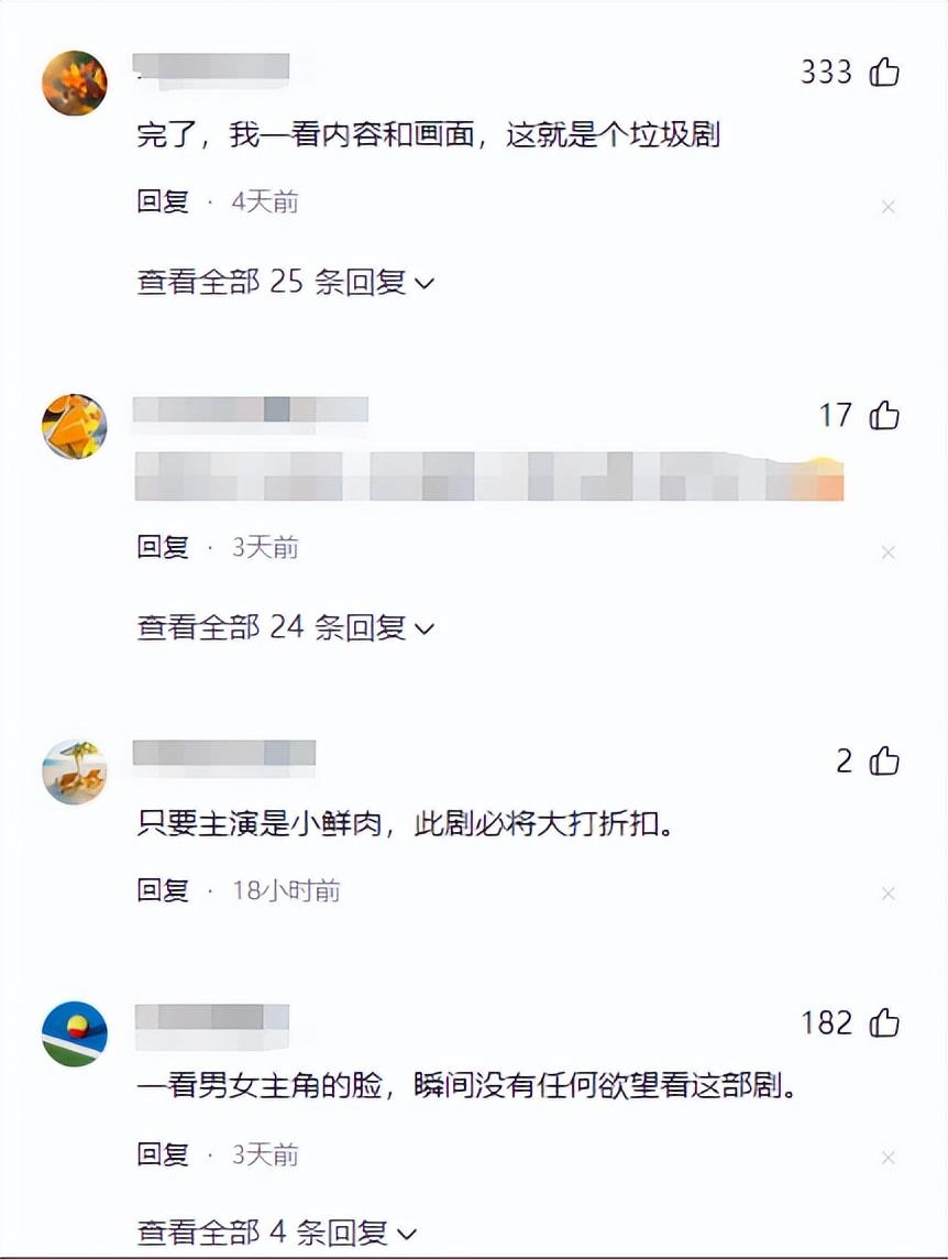 看了《孤舟》后,再看鲜肉成毅的《深潜》,才发现没对比就没伤害