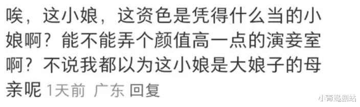 让金莎演姨娘，戴娇倩演女主早逝的娘，《锦绣安宁》效果会更好