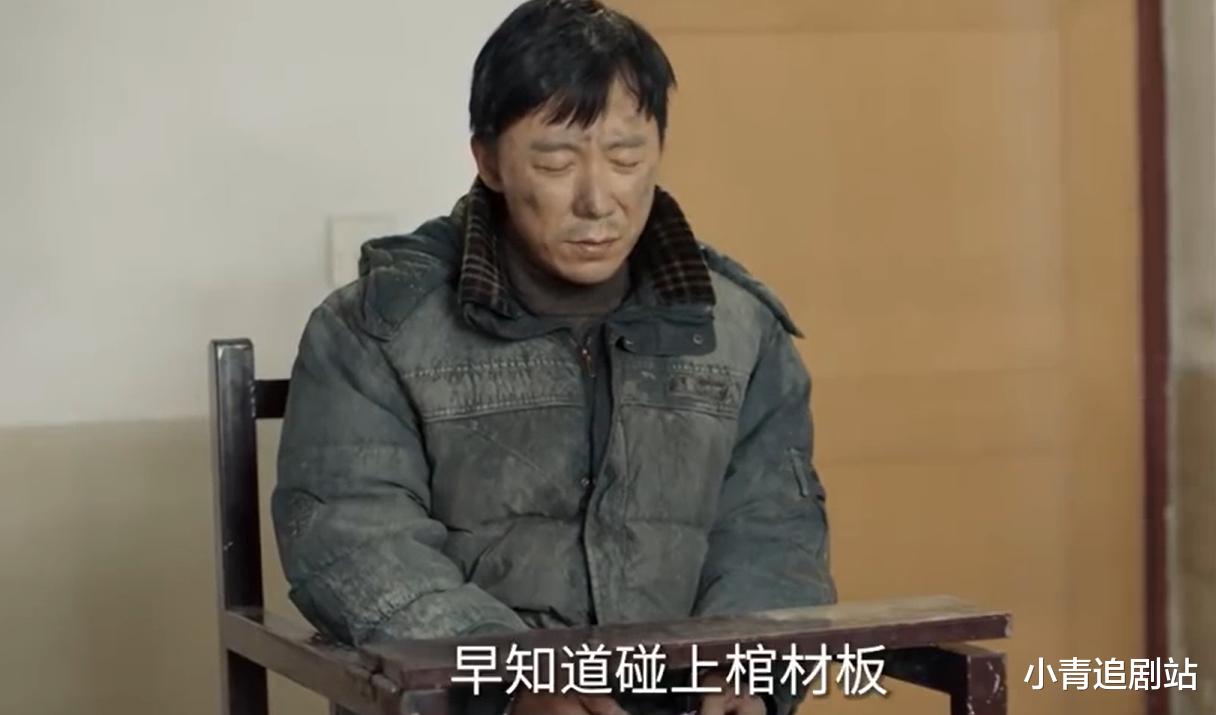 演完《唐诡2》演《我是刑警》，被嘲演技差的他，用行动证明自己