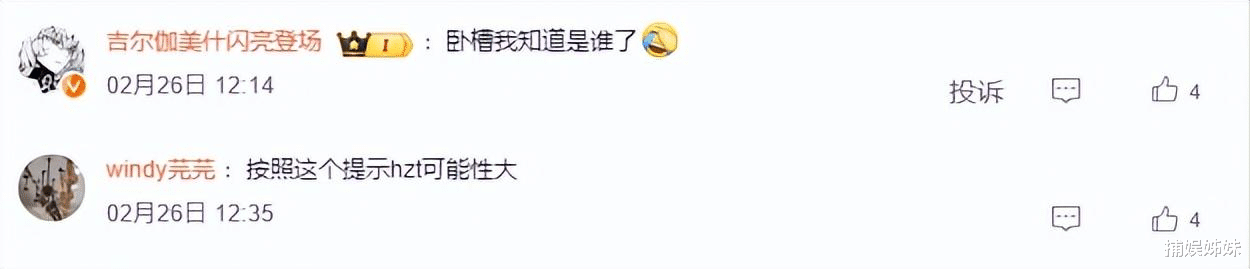 娱乐圈又曝大瓜！顶流男歌手塌房，有对象但私生活混乱，证据齐全