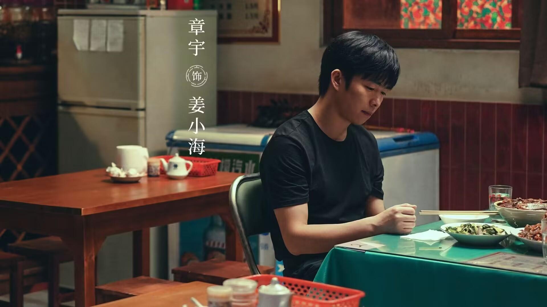 《雪迷宫》直到王建民捅死女儿,姜迎紫才知,对方是豪哥的眼线