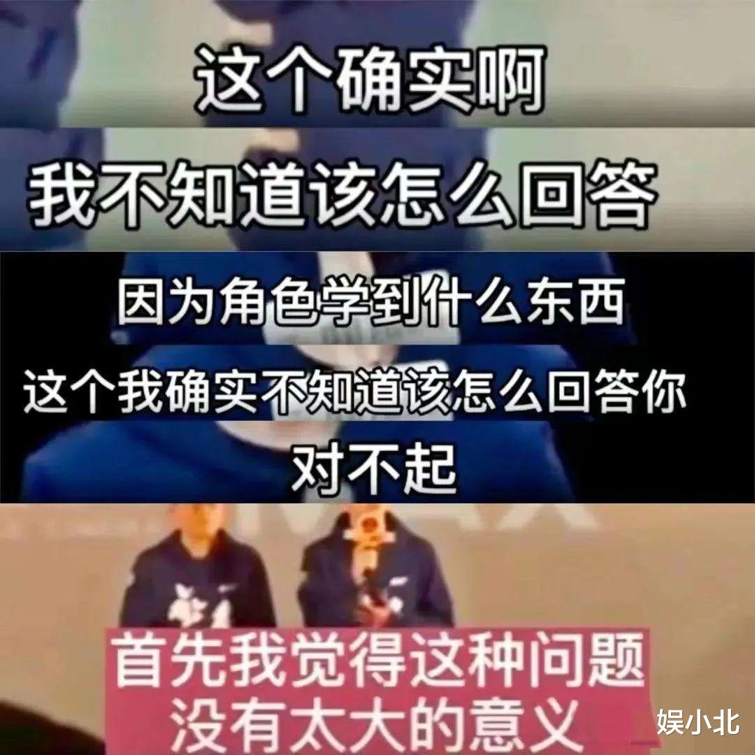 可笑,杨幂凭什么不让位?