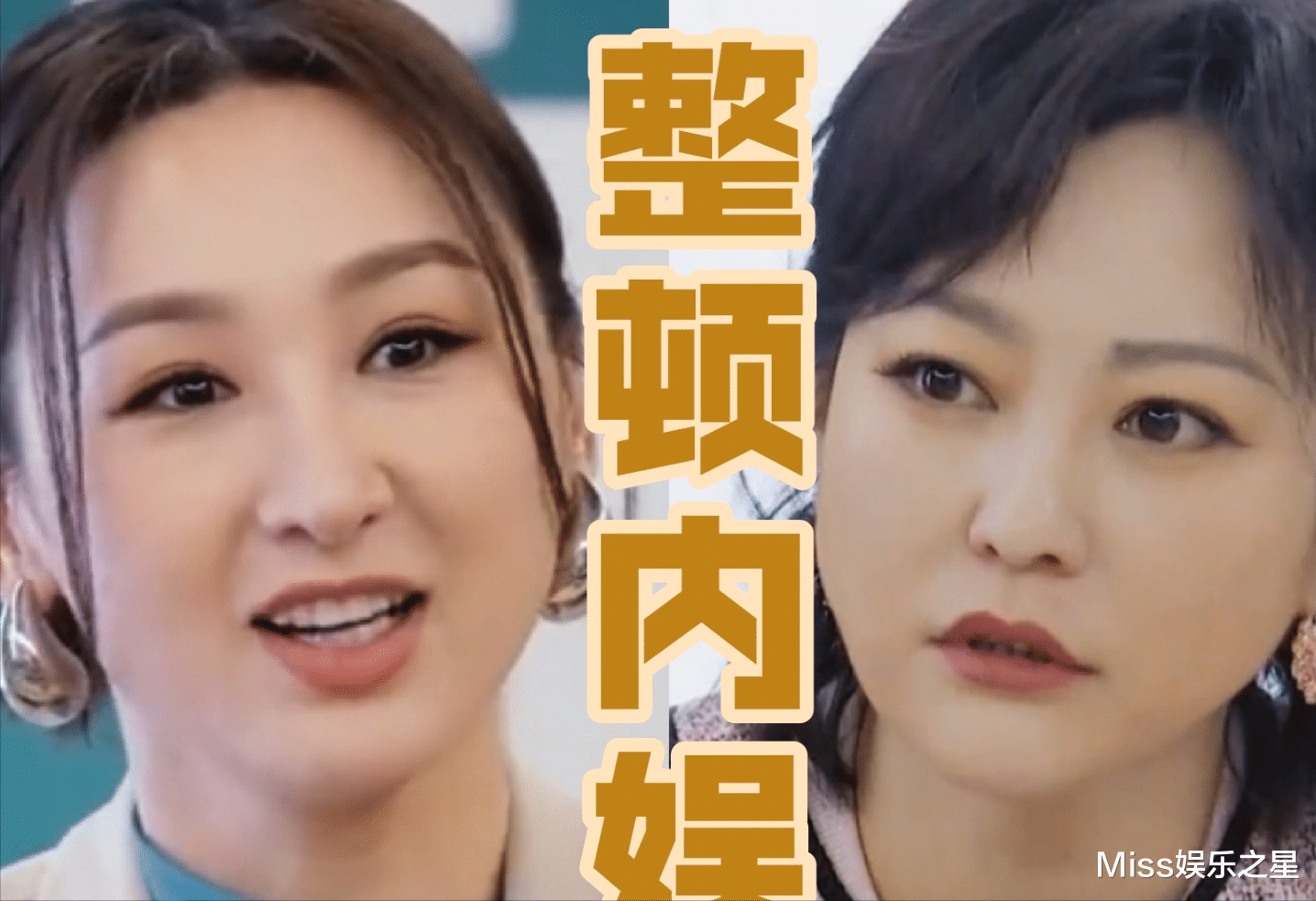 高海宁输给徐若涵？评委都在捧徐若涵，只有郝蕾当众表达不满