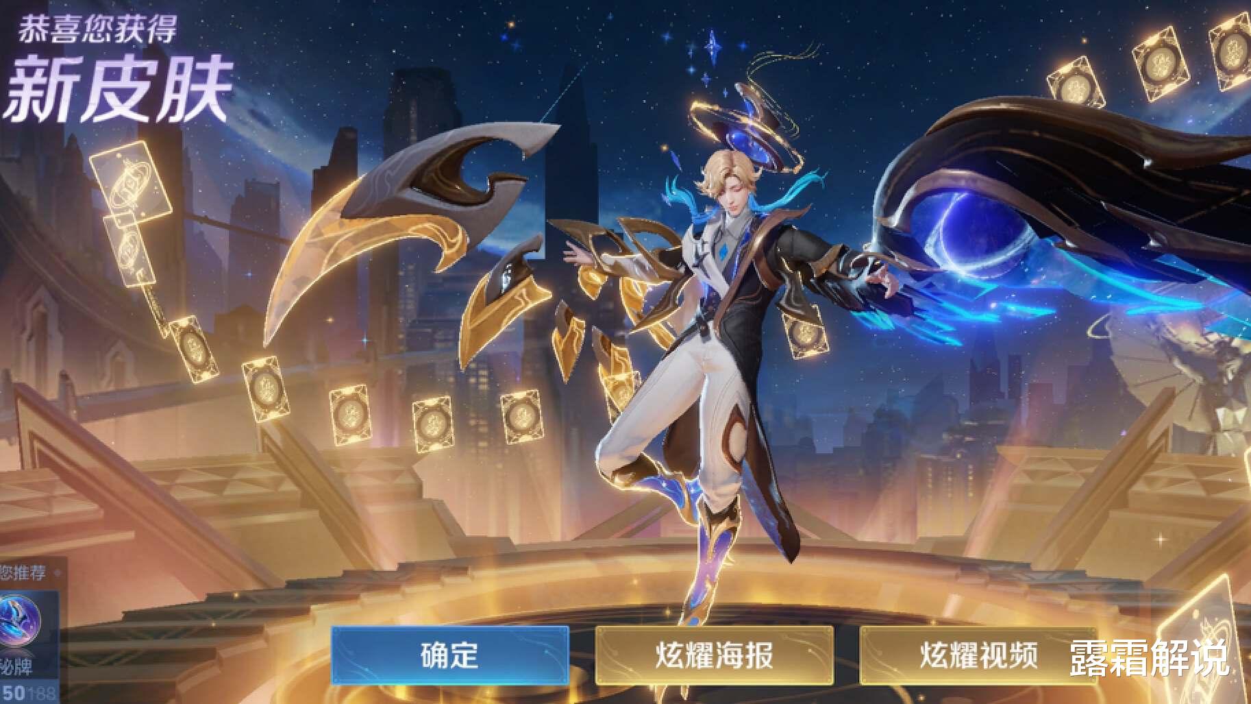 云中君新皮肤特惠不足3小时,百万玩家已入手,只因官方这个设定