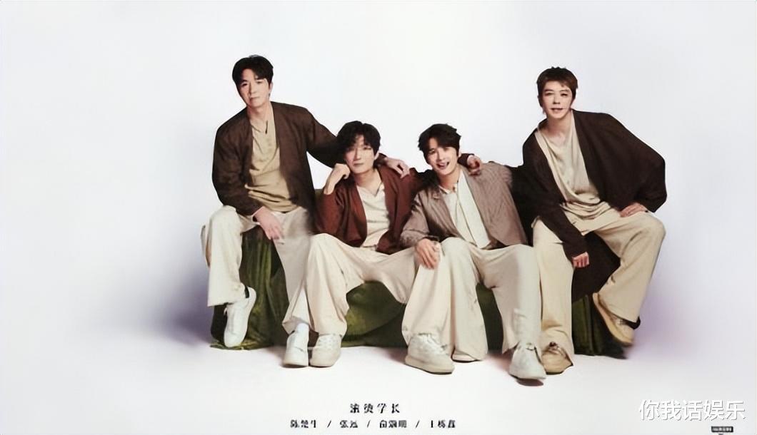 尤长靖主动为陈楚生让宿舍,被网友看在眼里!节目彰显人性关怀