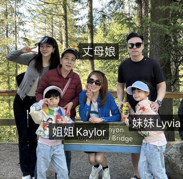 熊黛林晒旅行照,祖孙三代同游加拿大,富豪老公和丈母娘罕见同框