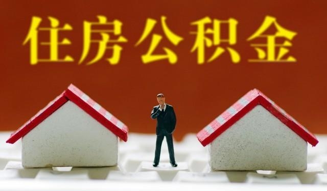 7月1日起，很多人到手收入会迎来调整，怎么回事？会执行新的基数