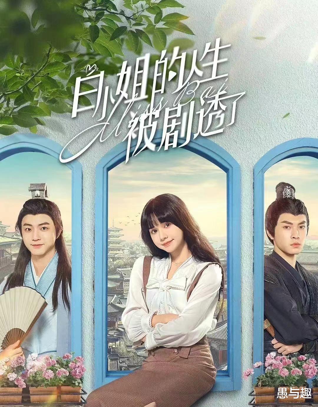 8月7日追更/定档日历，2部首更2部收官，《法证先锋6》今日开播