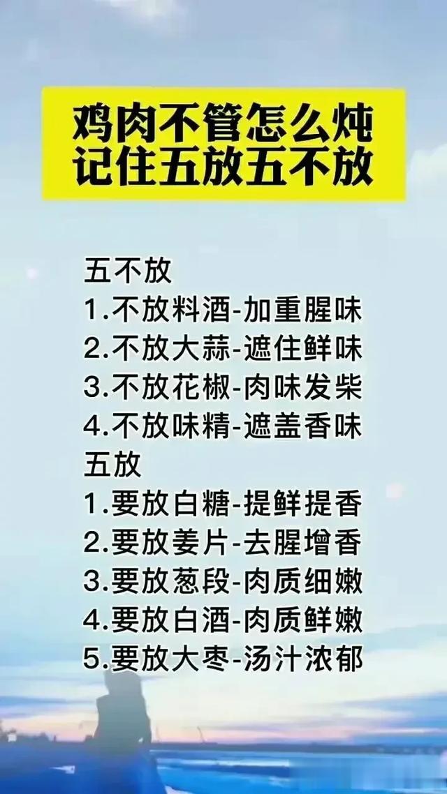 厨师都不愿告诉你的炖牛羊肉配方,收藏起来备用!
