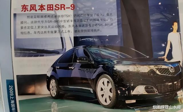 看了2009年上海车展的“新车”名单，才知道很多车已经不在了