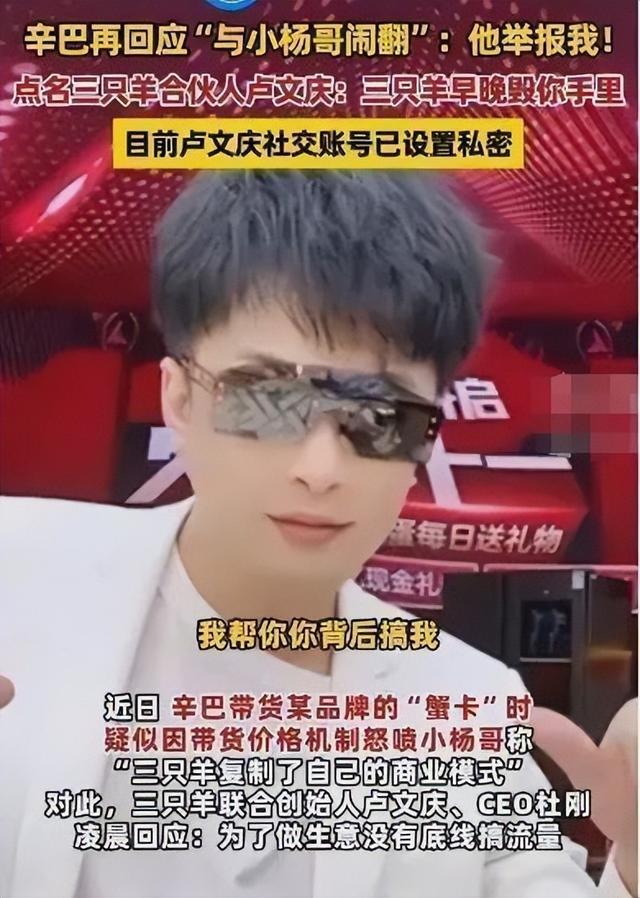 卢文庆声音是AI伪造的?AI大佬说:AI没那本事,真有月薪百万抢你