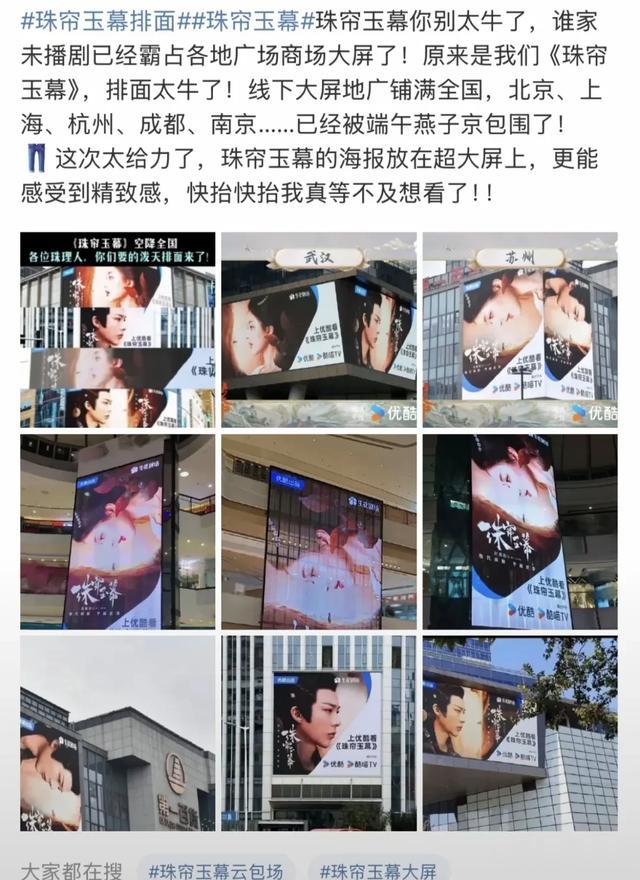 同样摇人宣传怎么只有赵露思被全网嘲,而虞书欣杨紫却被夸呢?