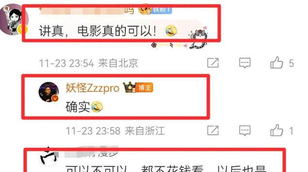 黄晓明新电影惨遭下架,投资上亿但票房惨淡,网友:被叶柯害惨了