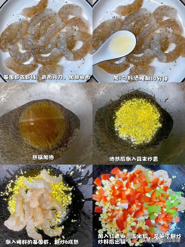 老话说“末伏不补，秋冬受苦”，多吃“末伏4宝”，为秋冬打基础