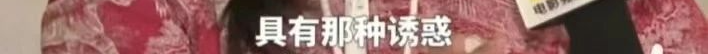 74岁靠眼神魅惑竞演妲己被吐槽，没想到她跑去演胧月了？
