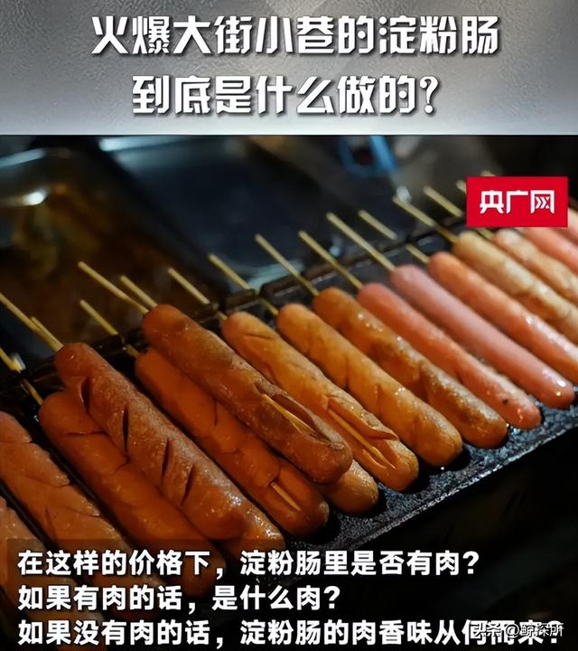 315曝光过的5大食品“黑名单”,尽量少给家人吃,懂得忌口更安心